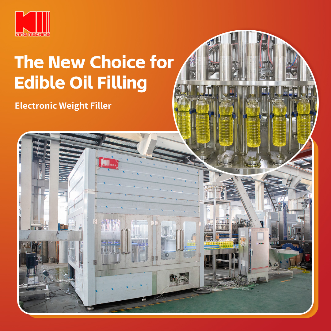 L&iacute;neas de llenado de aceite comestible.jpg