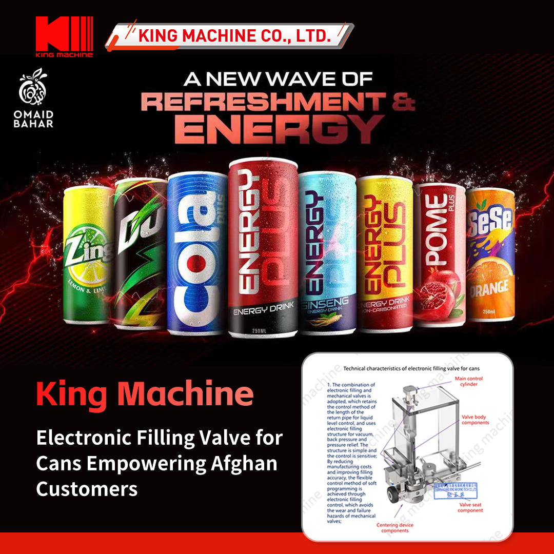 Electronic Filling Valve.jpg